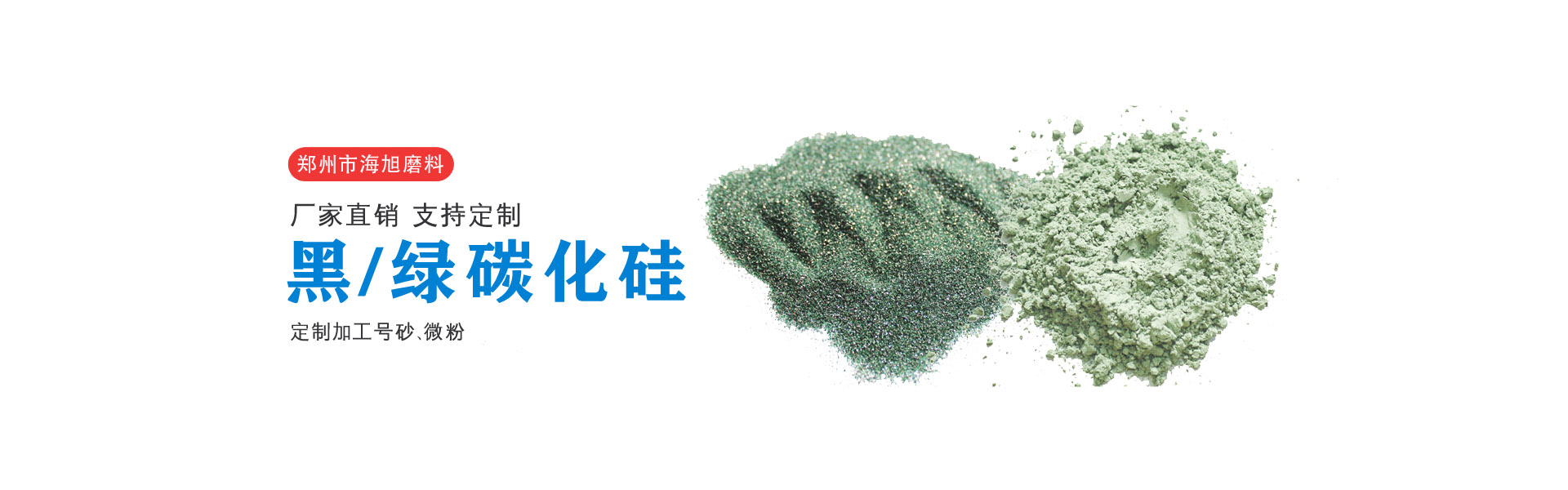 棕刚玉