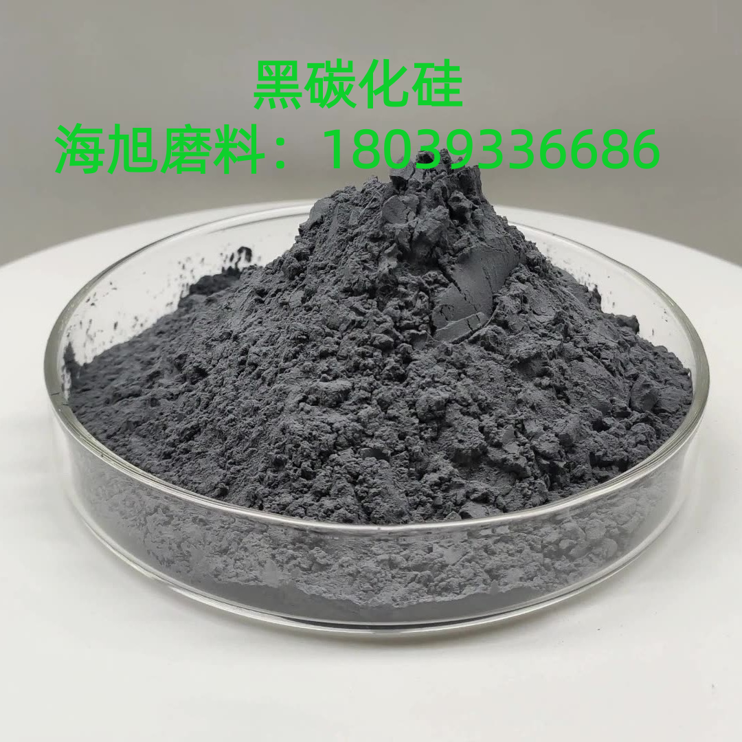 碳纤维板涂料用黑碳 黑碳化硅1000 1500 2000