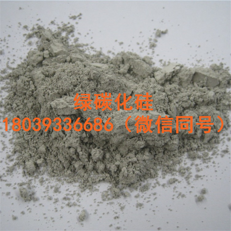 碳化硅铝基复合材料专用绿碳化硅 绿碳绿硅金刚砂