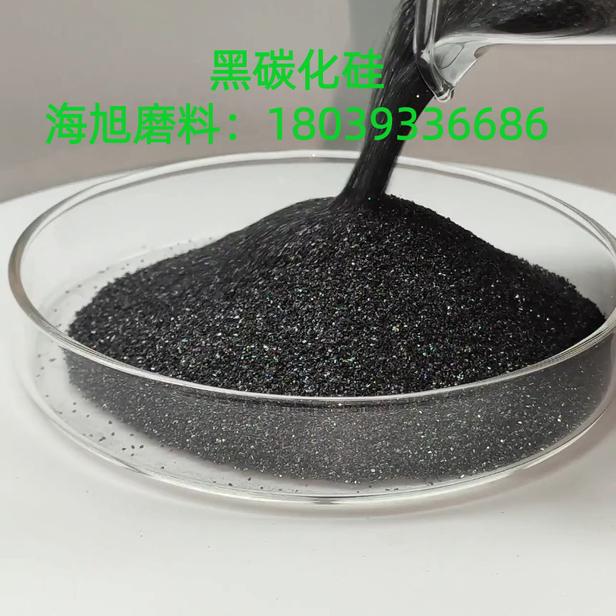 金属喷砂什么型号的黑碳化硅？