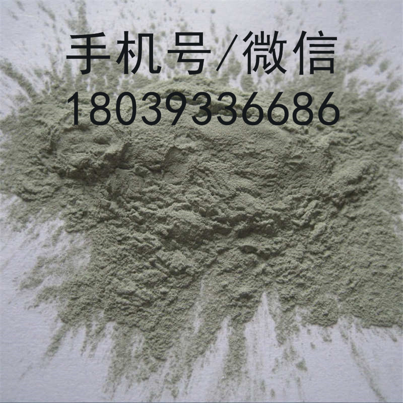 绿碳化硅
